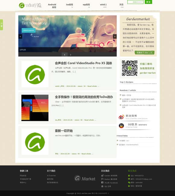 左岸春风一语断蓝汇总牛彩网 音乐类综艺：为培养年轻人提供舞台